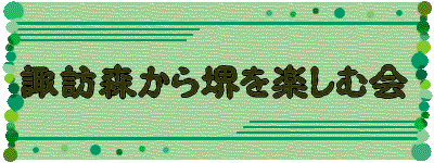 �z�K�X�������y���މ� 